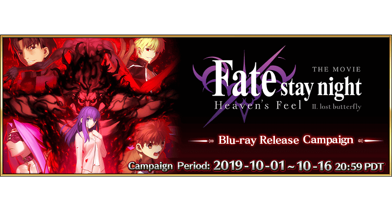 Fate/stay night [Heaven's Feel] II. lost butterfly Blu-ray Release